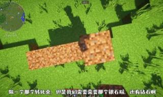 我的世界原始人生存 我的世界原始人生存